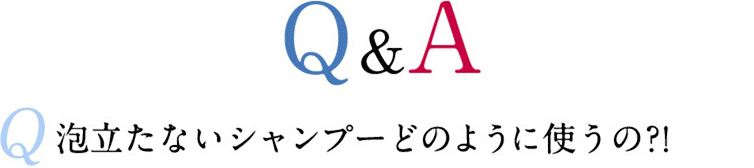 Q＆A 1
