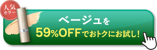 今すぐ試してみる