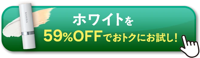 今すぐ試してみる
