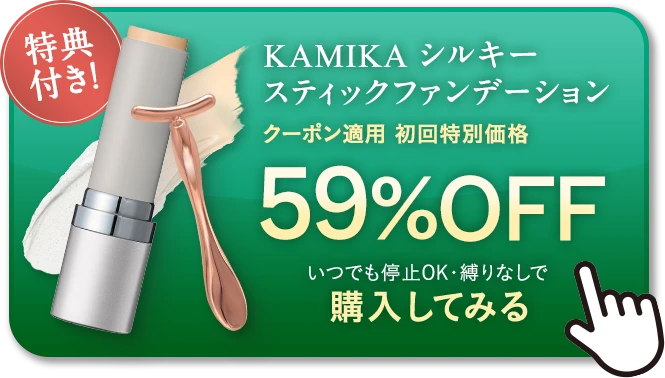 約50%OFF def