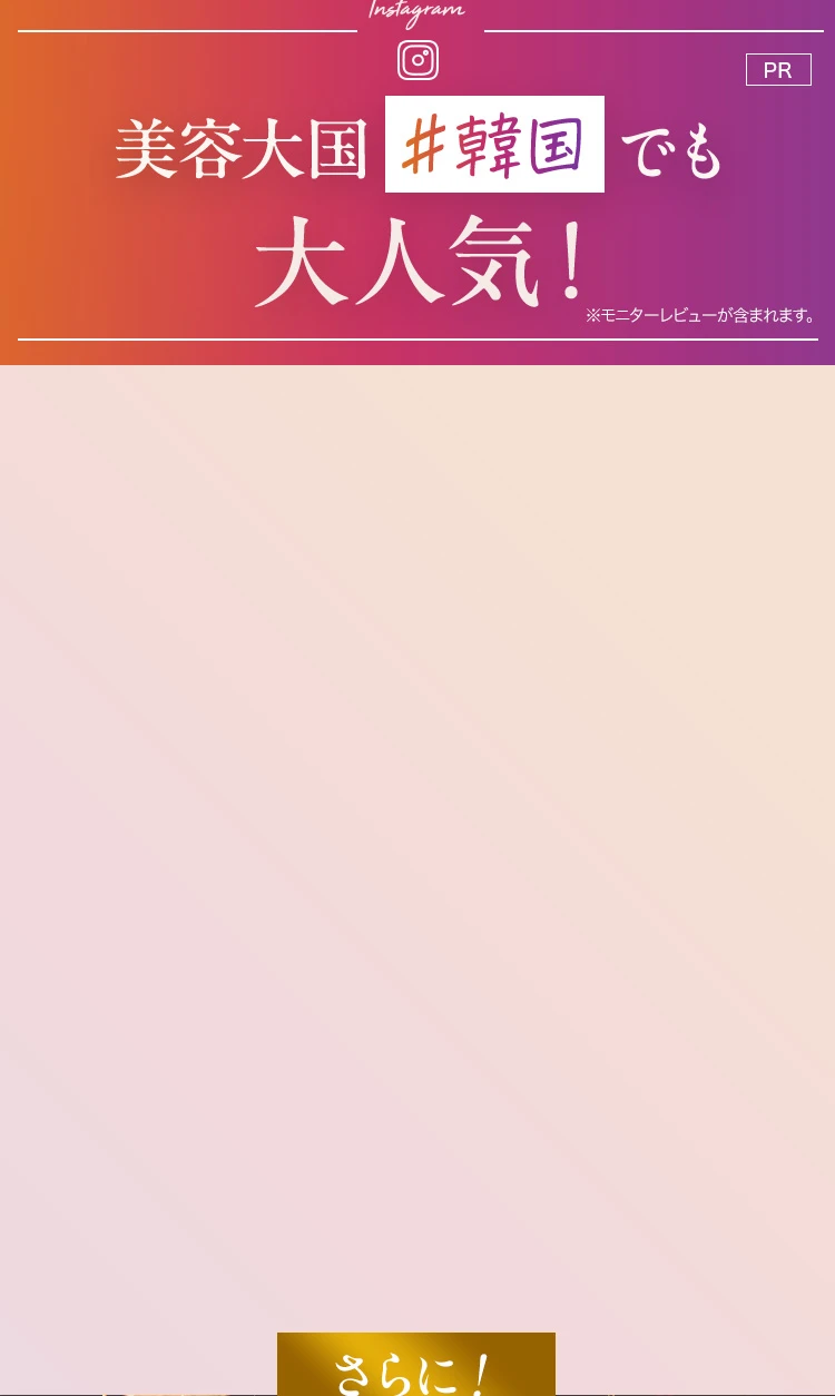 有名女性誌でも取り上げられています