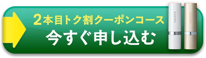 今すぐ試してみる